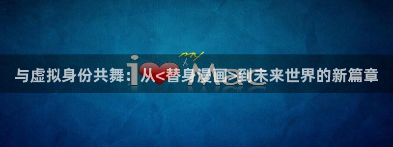 人鱼陷落漫画包子漫画