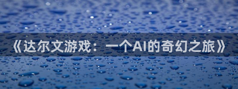 小蘑菇漫画(包子漫画)