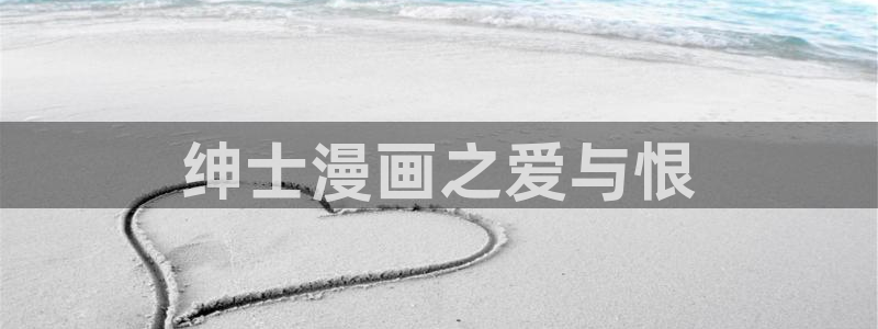 我独自升级包子漫画