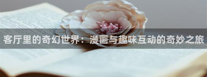 镇魂街漫画包子漫画