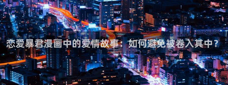 包子漫画免费漫画页面在线看下拉式