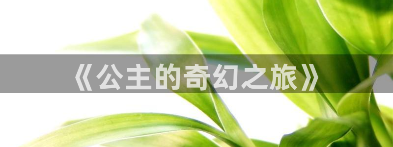 包子漫画app